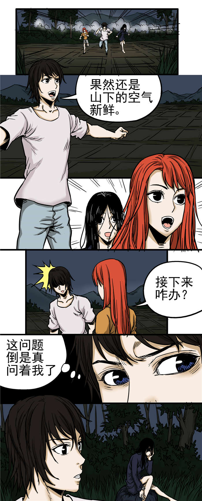 第22章：现在是啥情况0