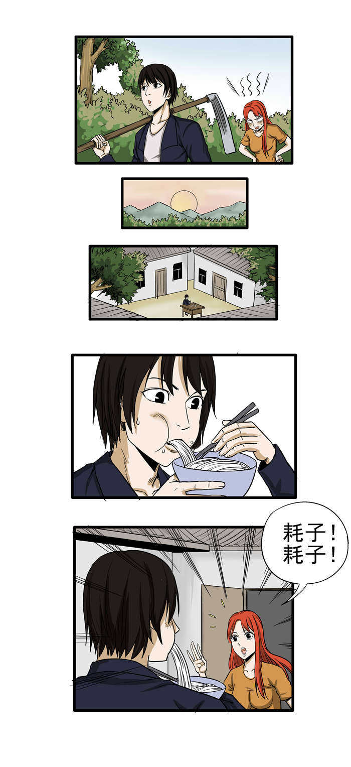 第3章：解救7