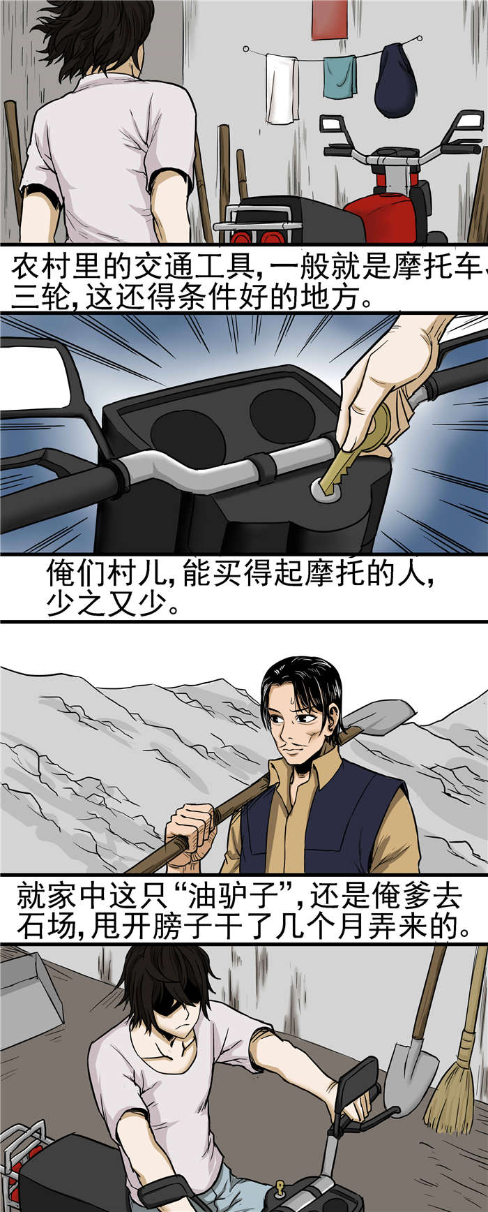 第26章：喜欢麦花？2