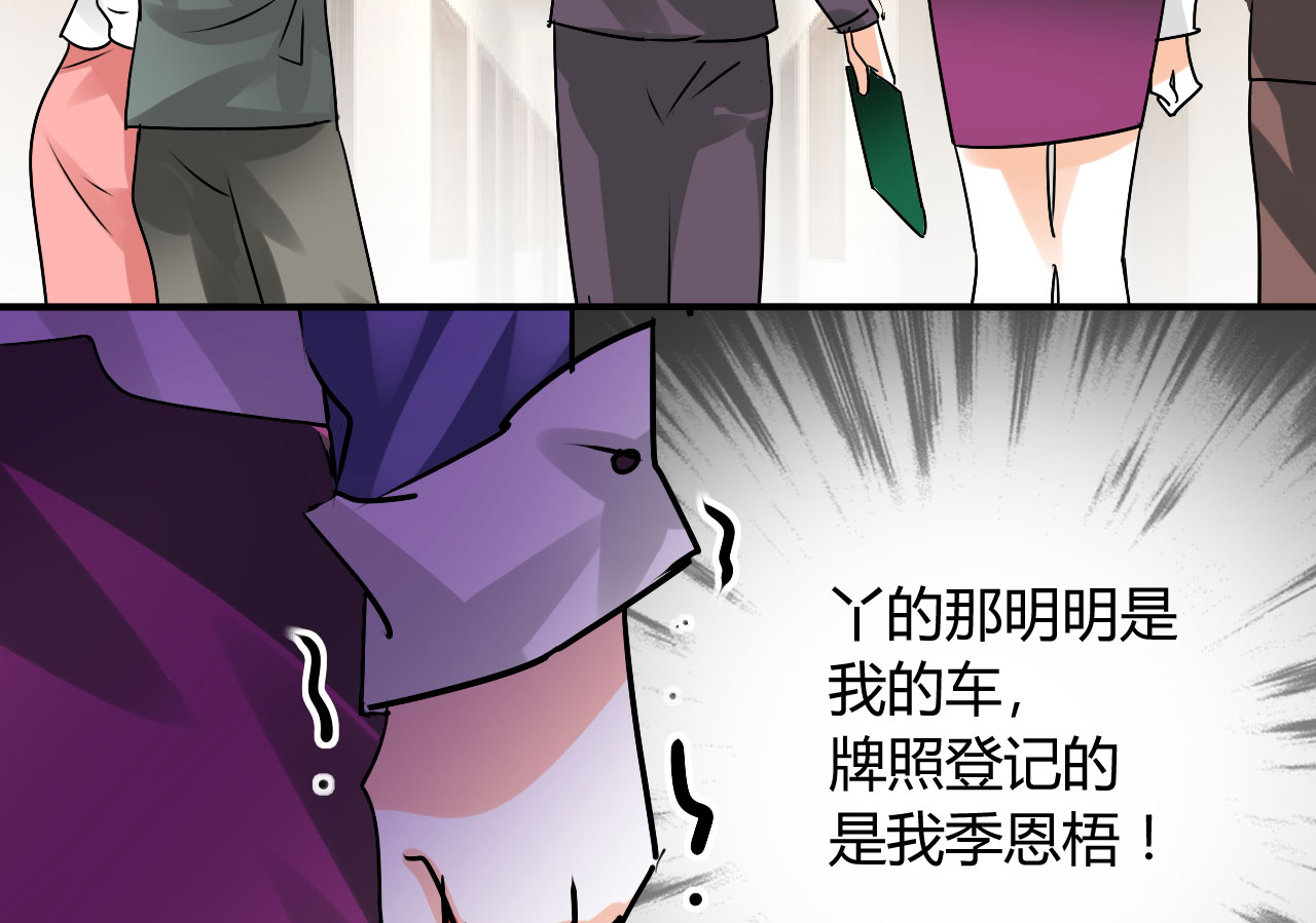 第21章：怪我自作多情？31