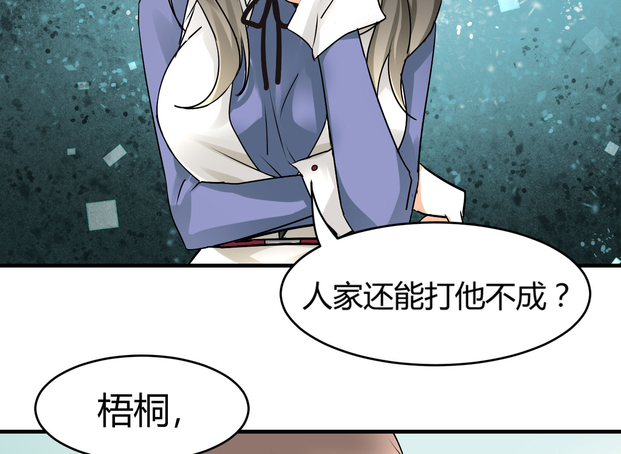 第19章：下跪的云娜3
