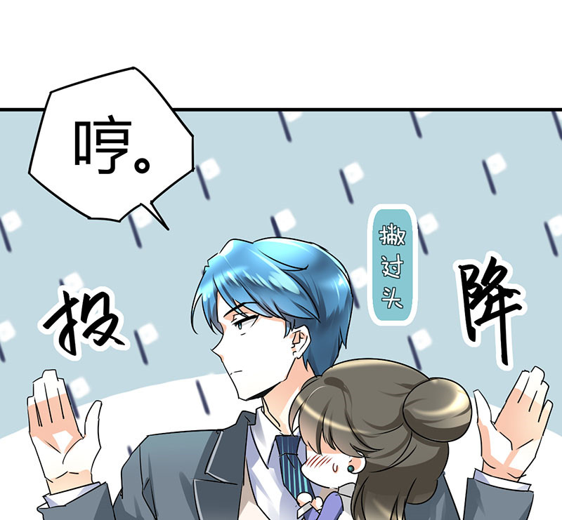 第13章：季总你的血30