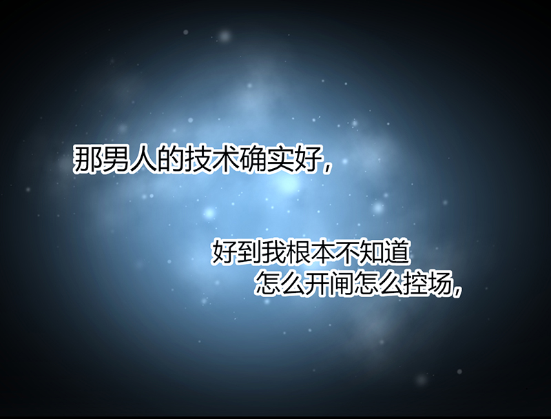 第5章：骗走我的诗与远方4