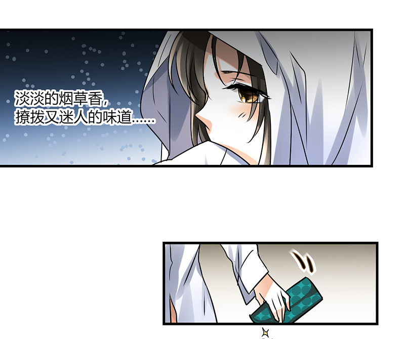 第3章：行行出状元29