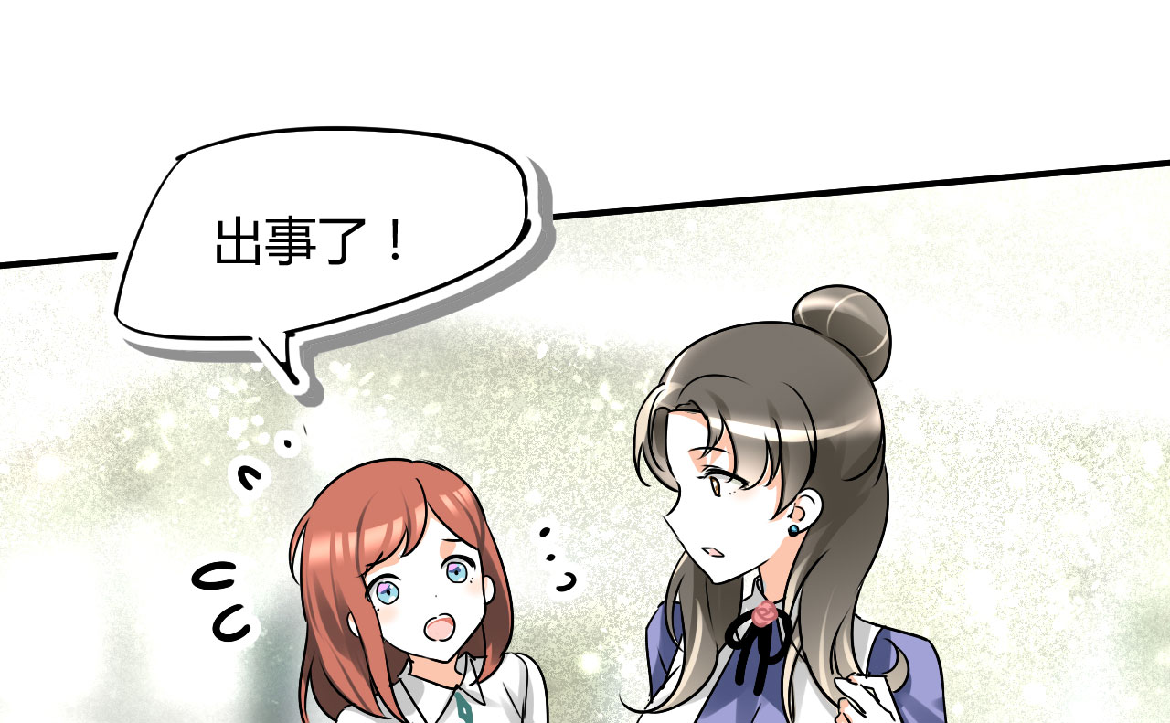 第15章：本小姐要报警啦0