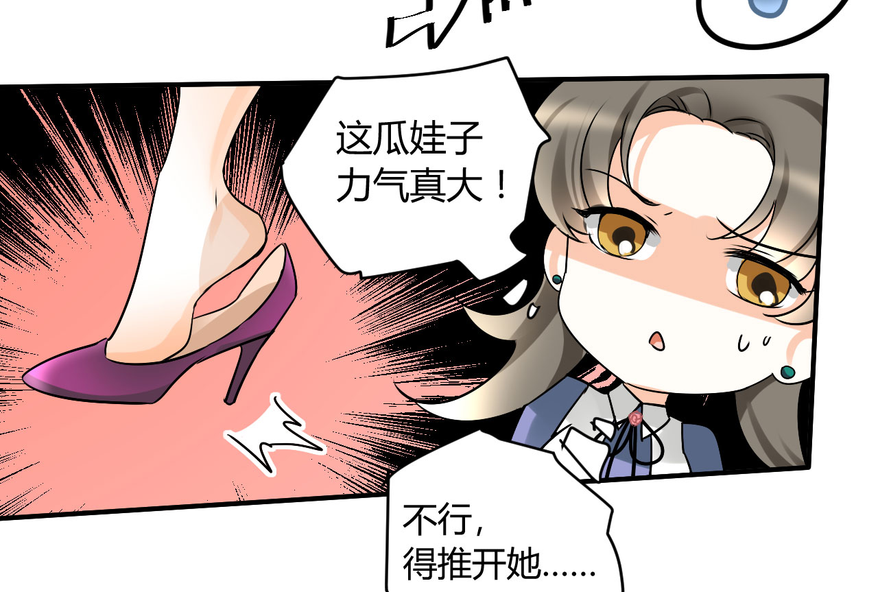 第20章：不分青红皂白18