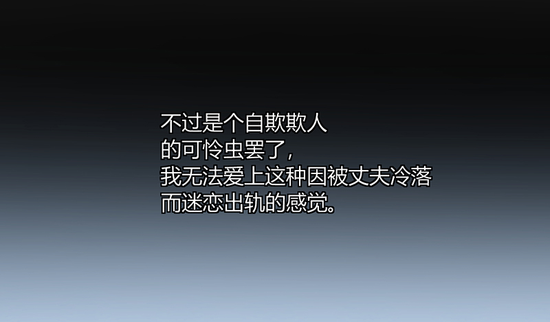 第4章：每次在床上你会哭？3