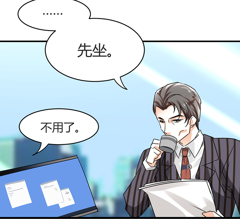 第9章：糟糕，上错人了30