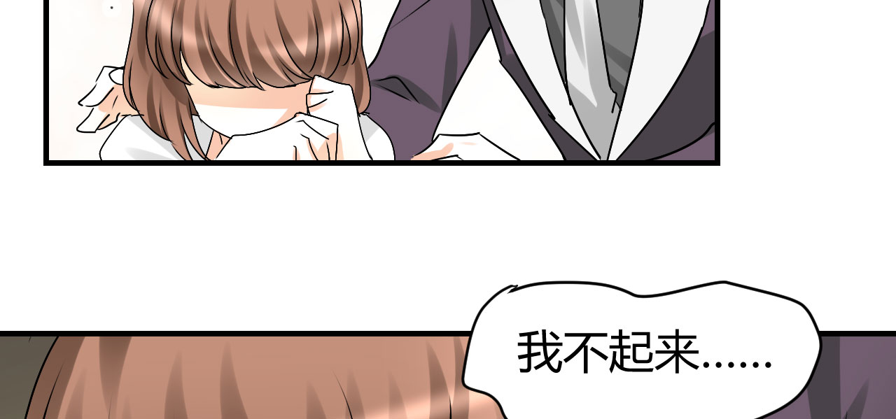 第19章：下跪的云娜35