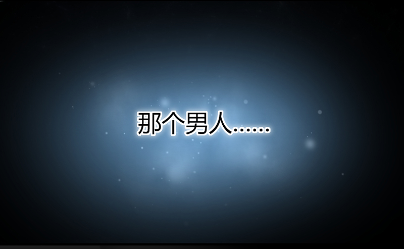 第5章：骗走我的诗与远方2