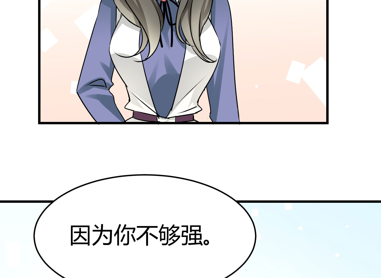 第18章：我是恶毒女配么？9