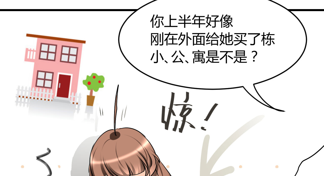 第19章：下跪的云娜13