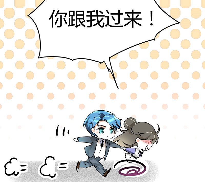 第13章：季总你的血25