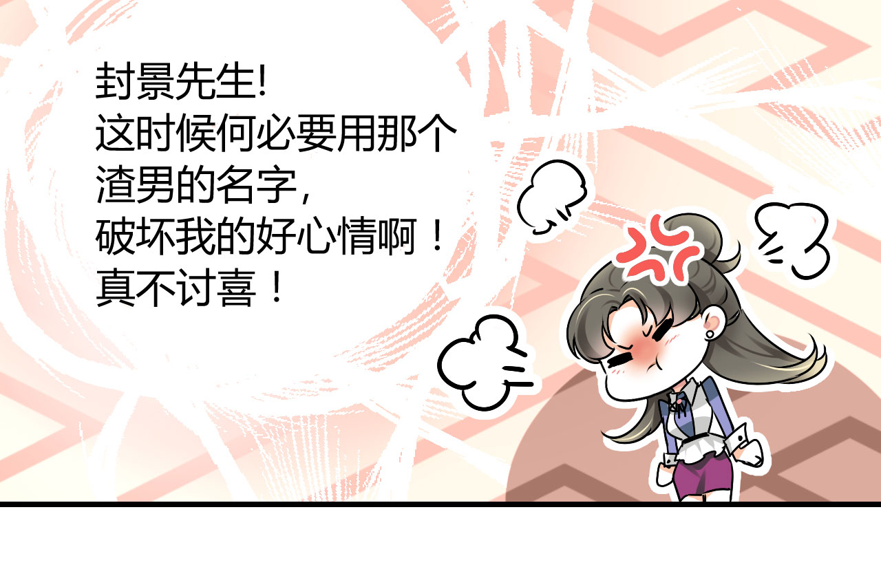第18章：我是恶毒女配么？7
