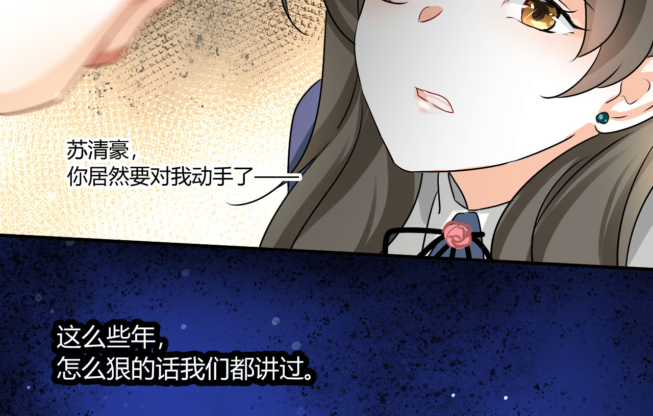 第20章：不分青红皂白26