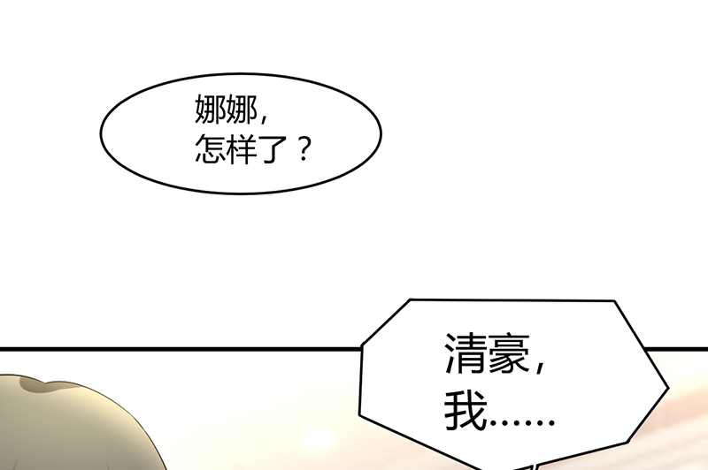 第7章：你就想要是不是10