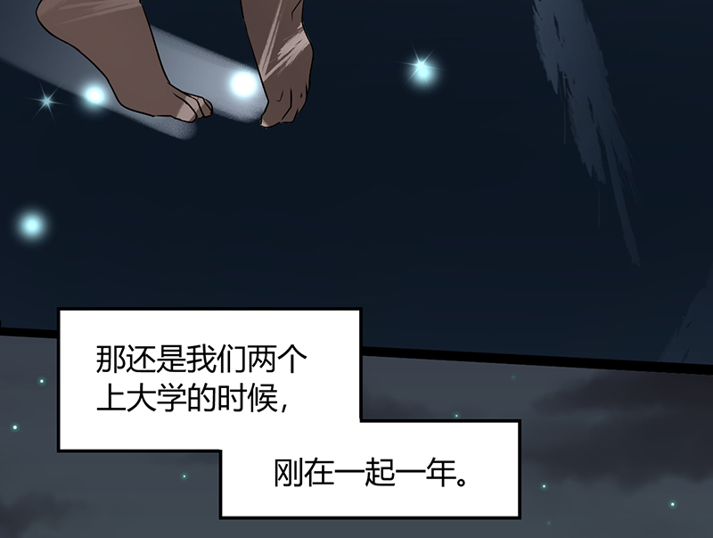 第4章：每次在床上你会哭？16