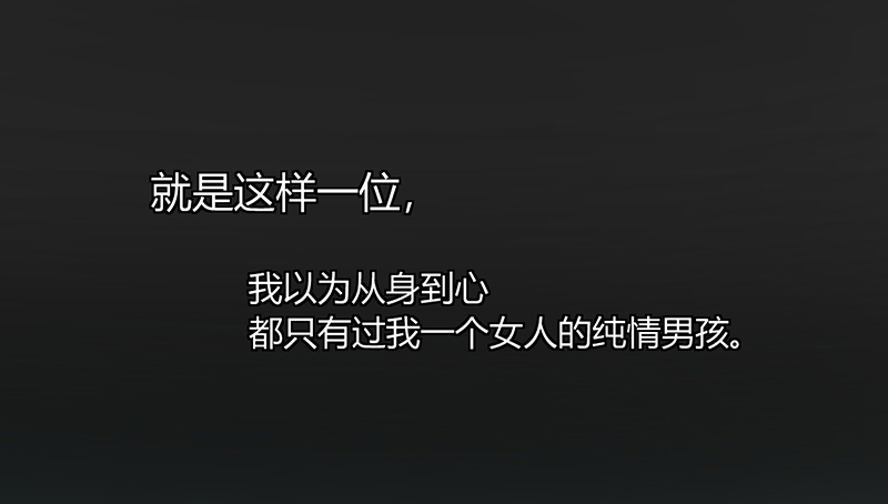 第4章：每次在床上你会哭？20
