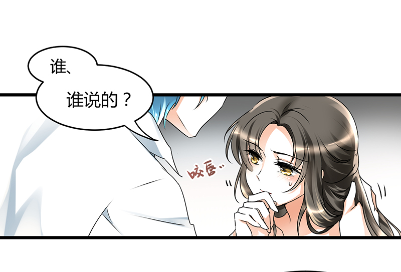 第3章：行行出状元0