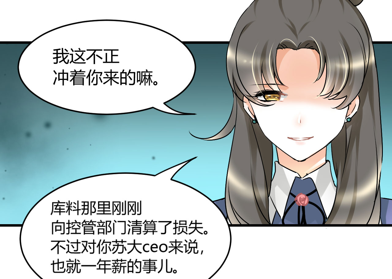 第19章：下跪的云娜8