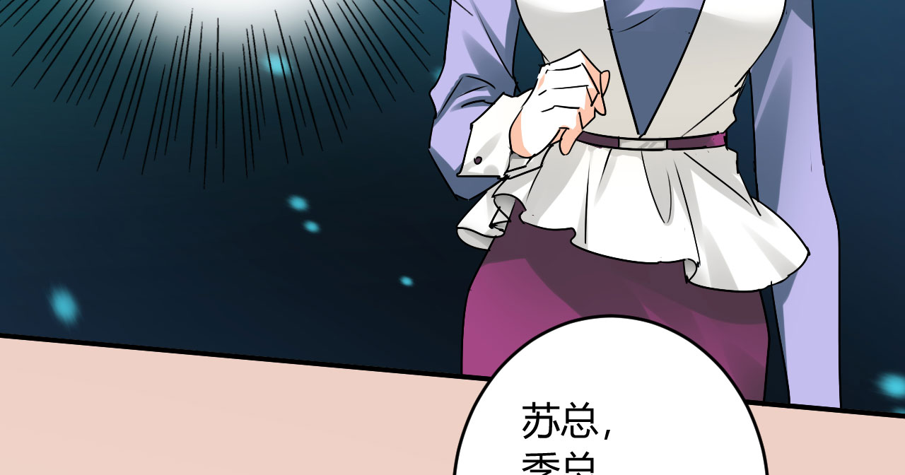 第21章：怪我自作多情？3