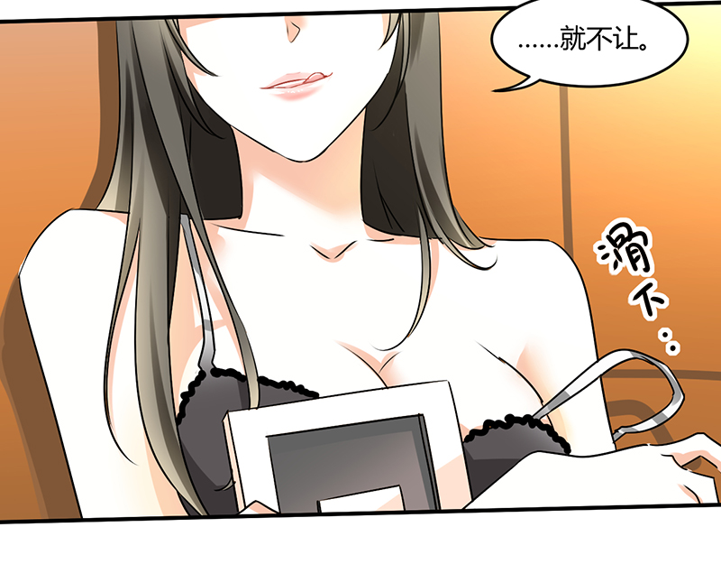 第7章：你就想要是不是24