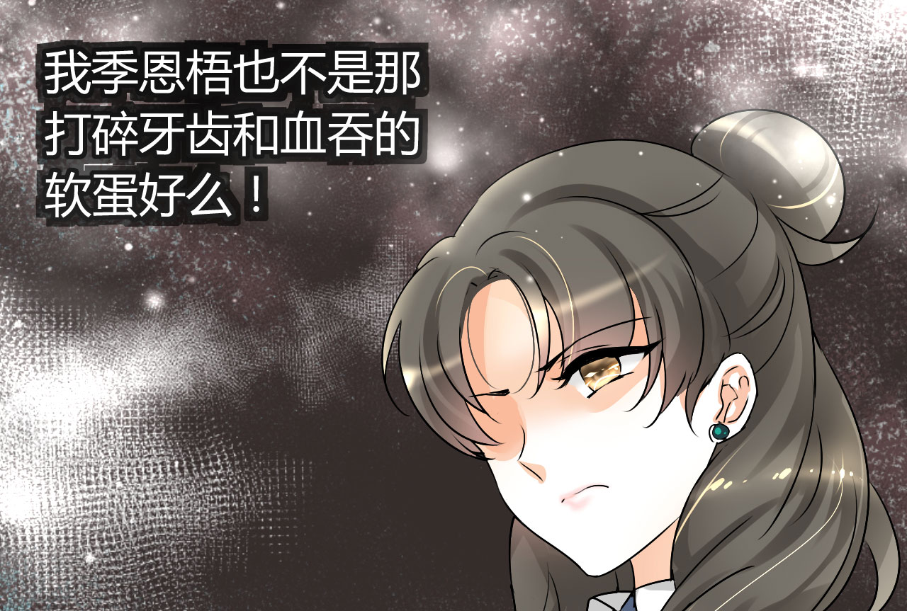 第15章：本小姐要报警啦19