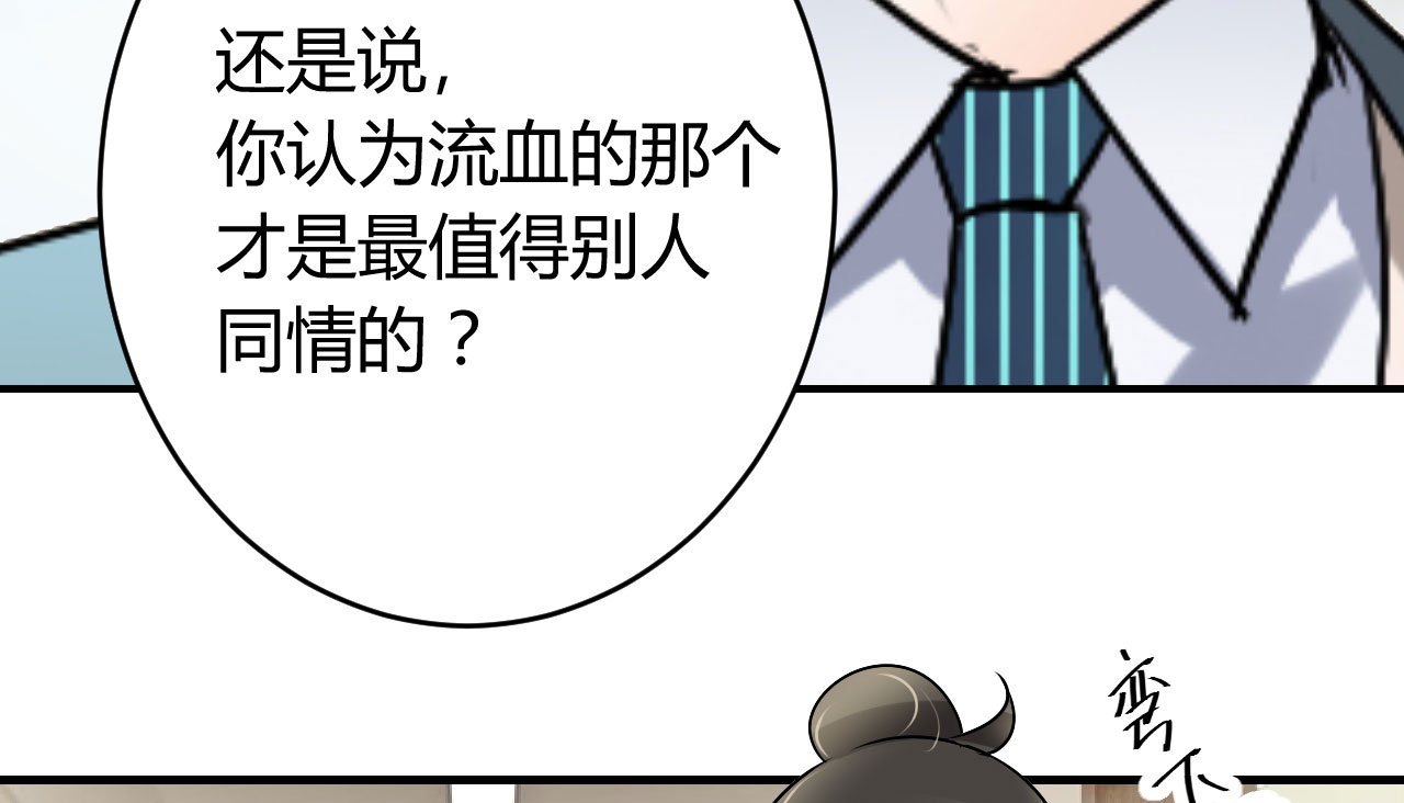 第21章：怪我自作多情？36