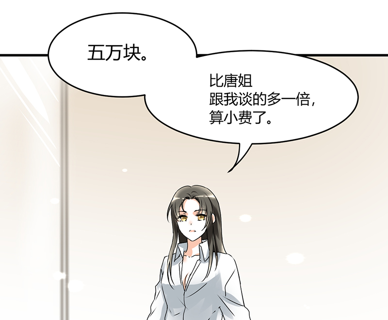 第4章：每次在床上你会哭？5