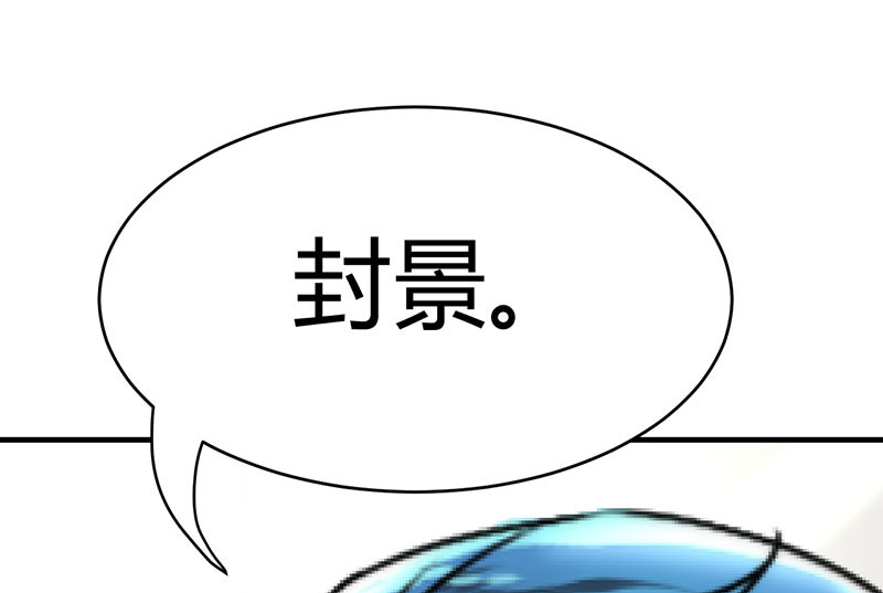 第12章：我是来应聘的19