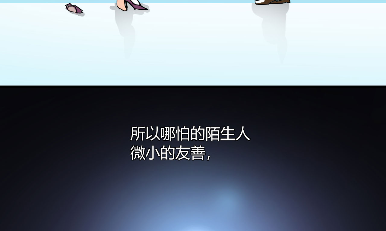 第21章：怪我自作多情？20