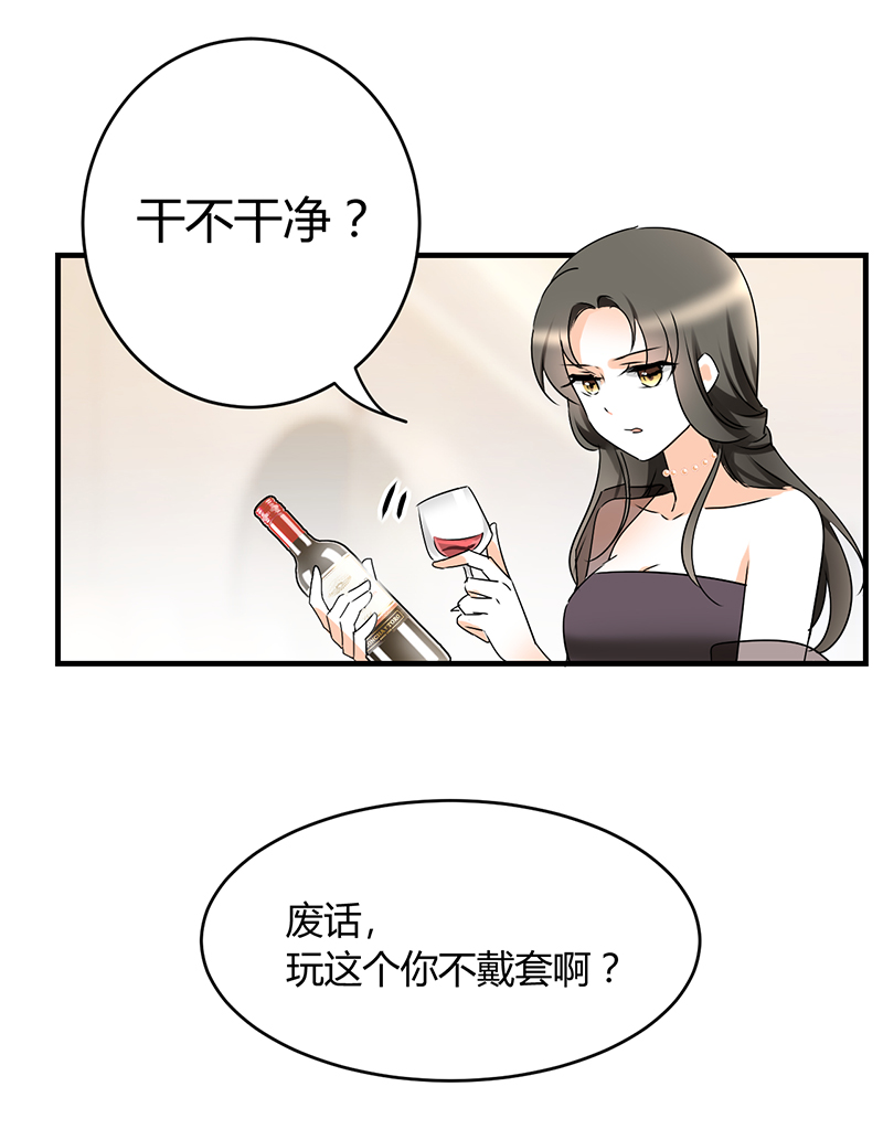 第1章：姐是来被伺候的15