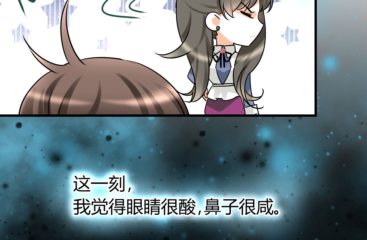 第20章：不分青红皂白8