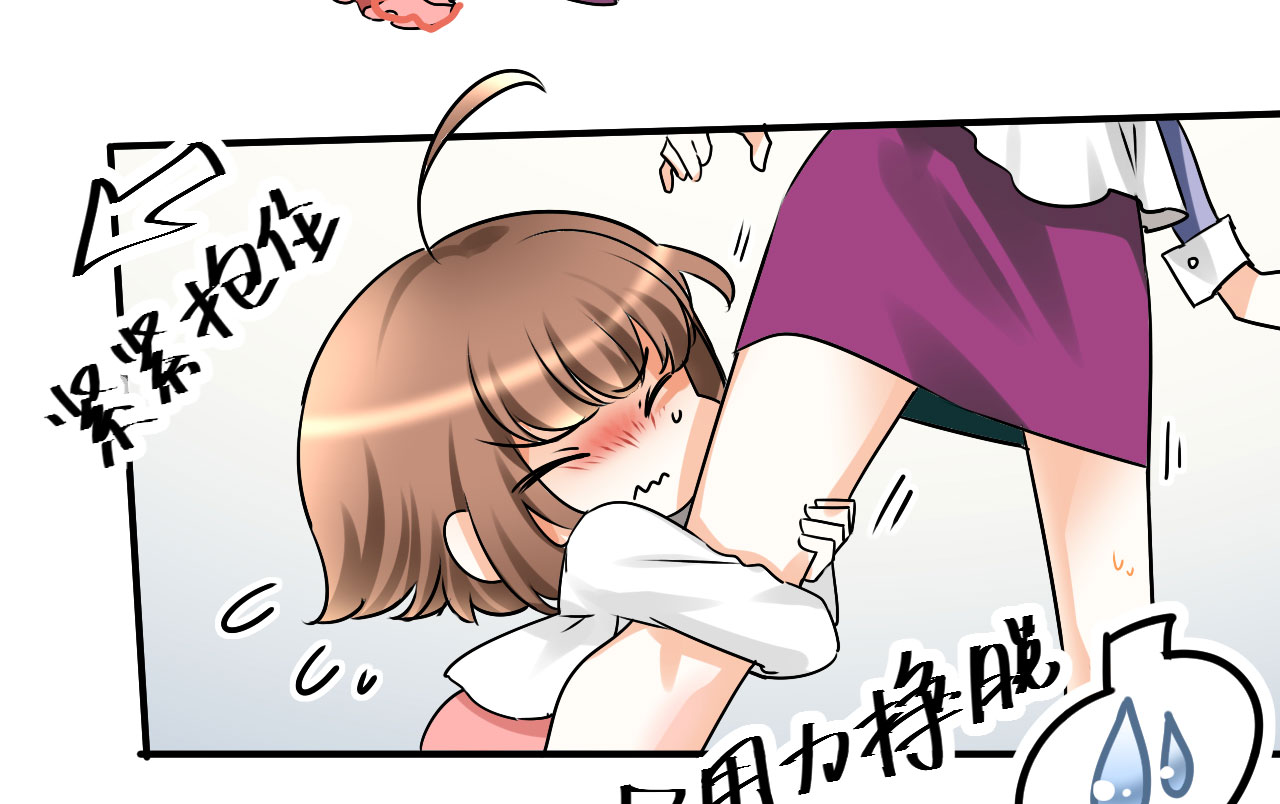 第20章：不分青红皂白17