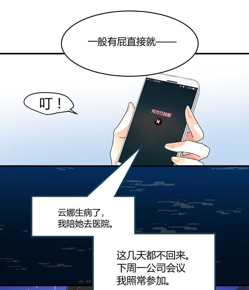 第1章：姐是来被伺候的7