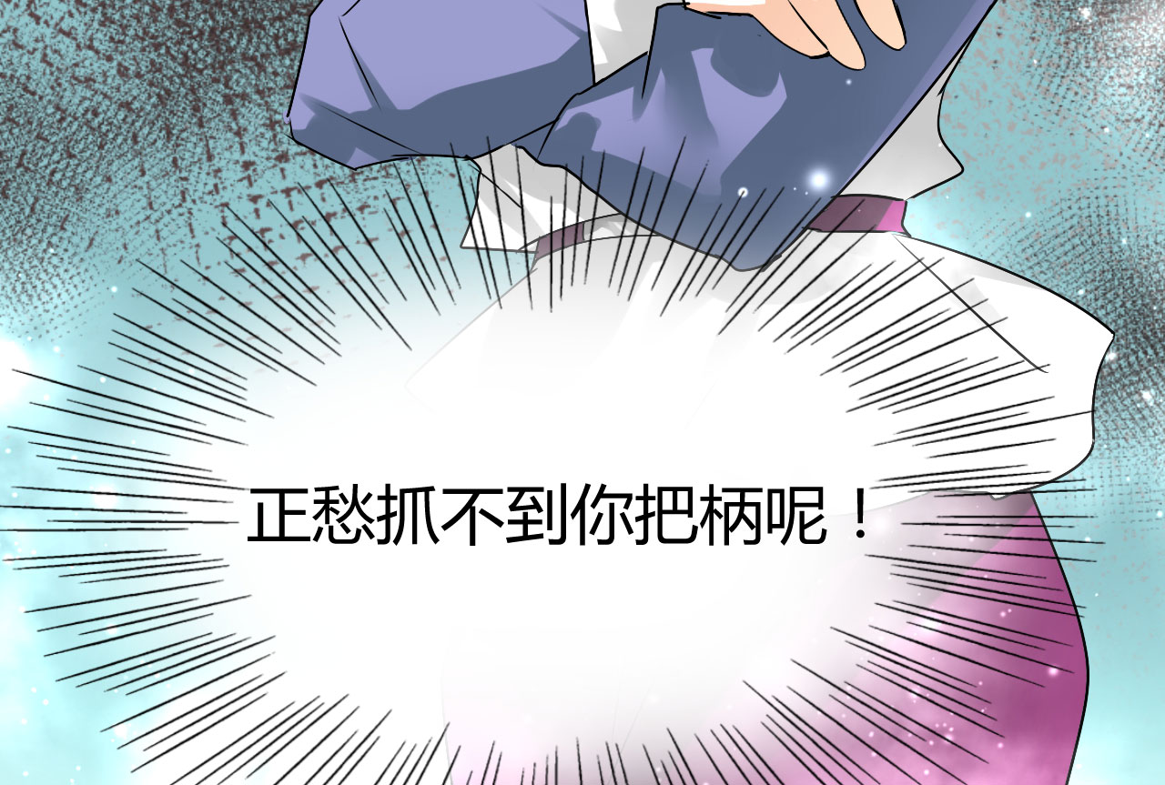 第15章：本小姐要报警啦21