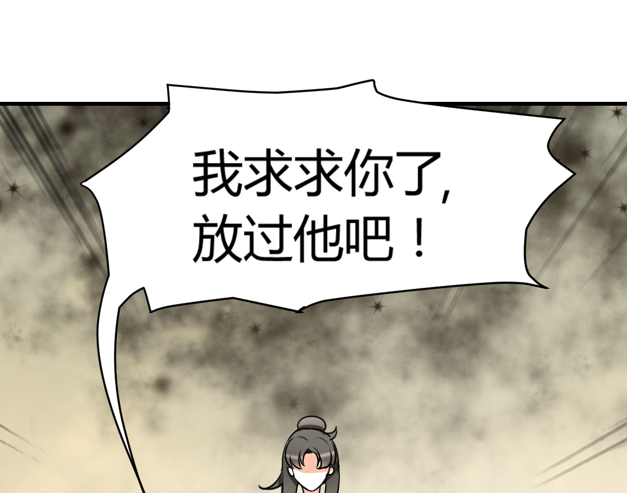 第19章：下跪的云娜24