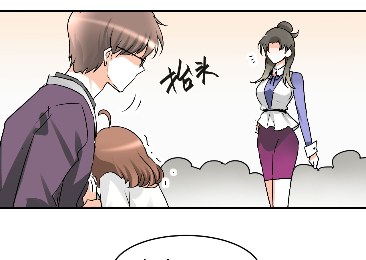 第20章：不分青红皂白5