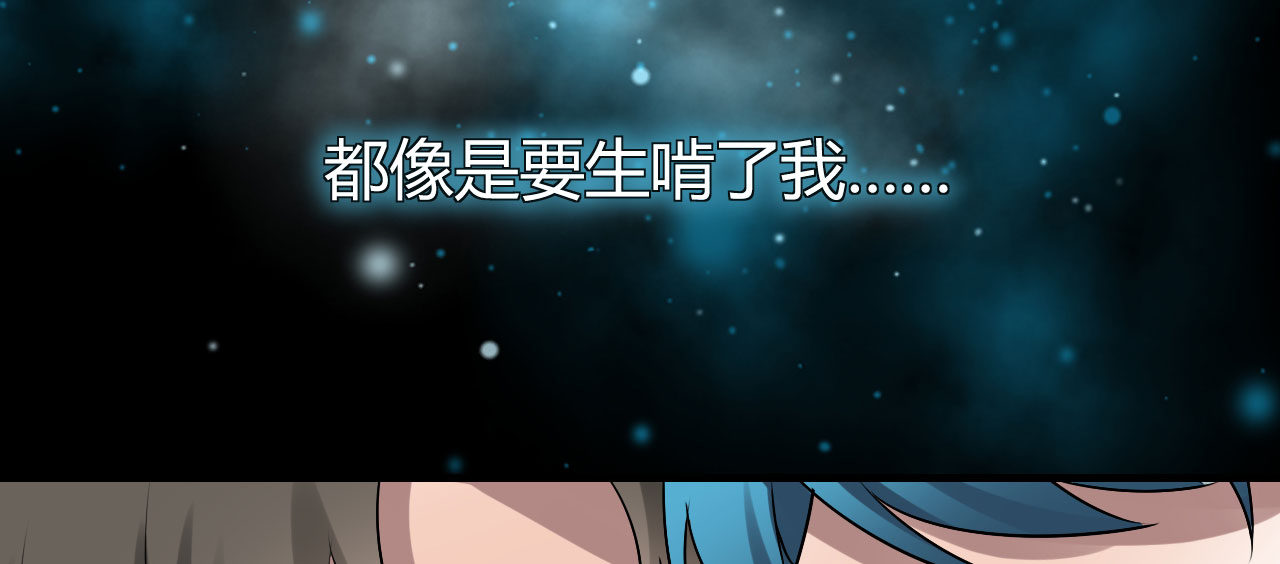 第22章：勾引我是不是？27