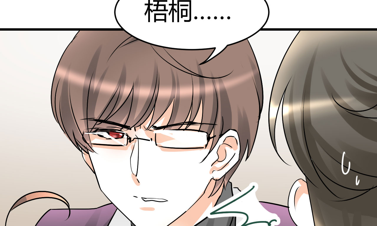 第20章：不分青红皂白6