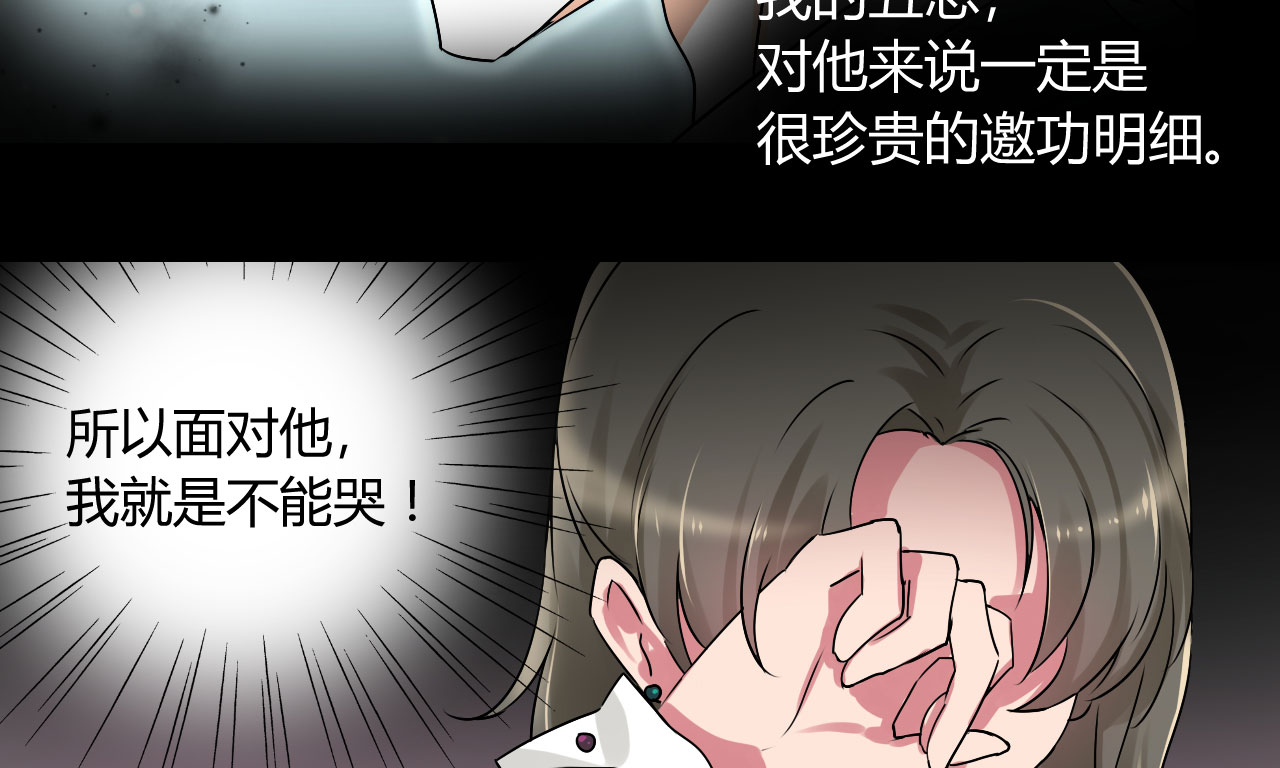 第23章：恰巧喜欢你内衣颜色17