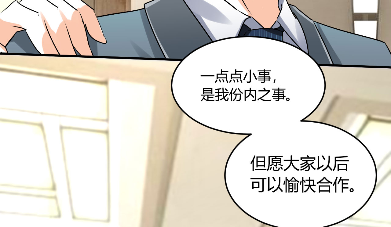 第21章：怪我自作多情？24