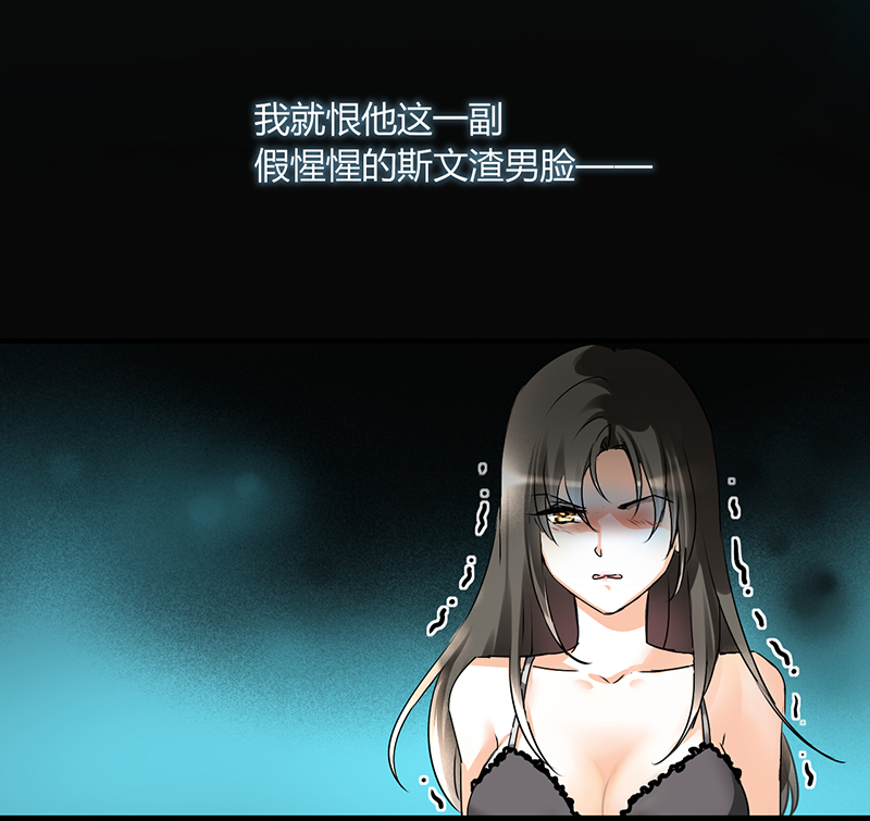 第5章：骗走我的诗与远方20