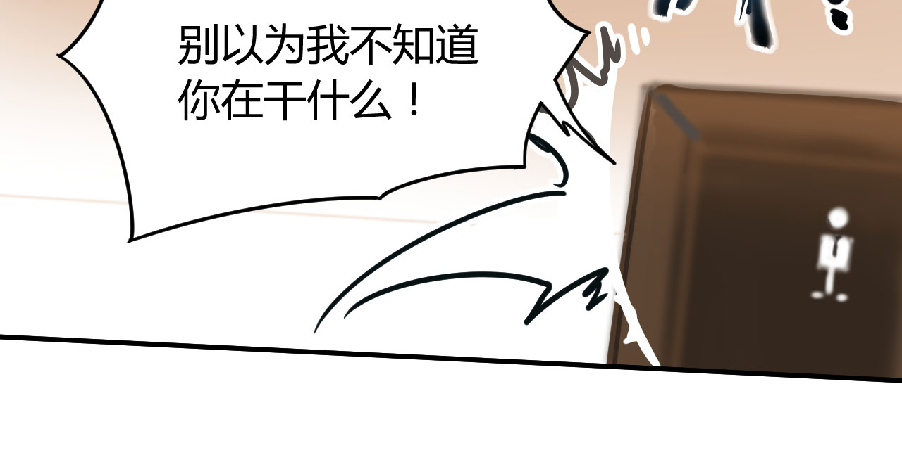第22章：勾引我是不是？31