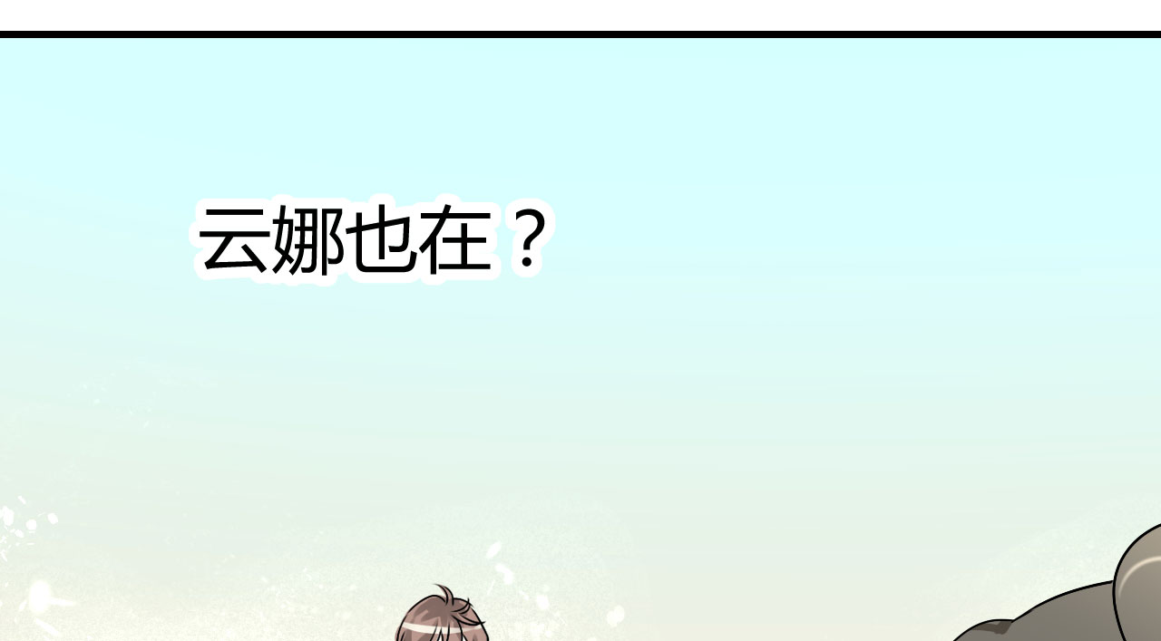 第18章：我是恶毒女配么？24