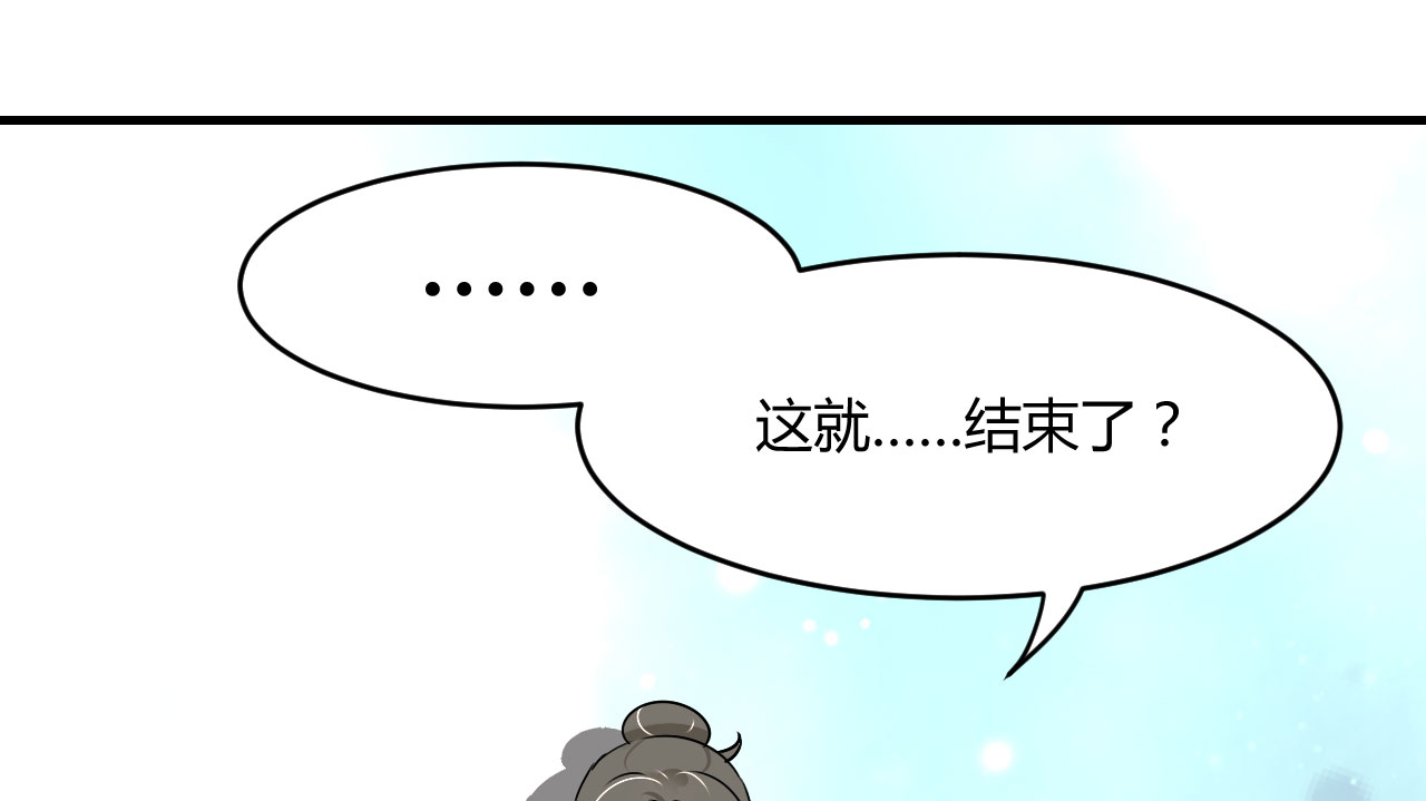 第18章：我是恶毒女配么？0