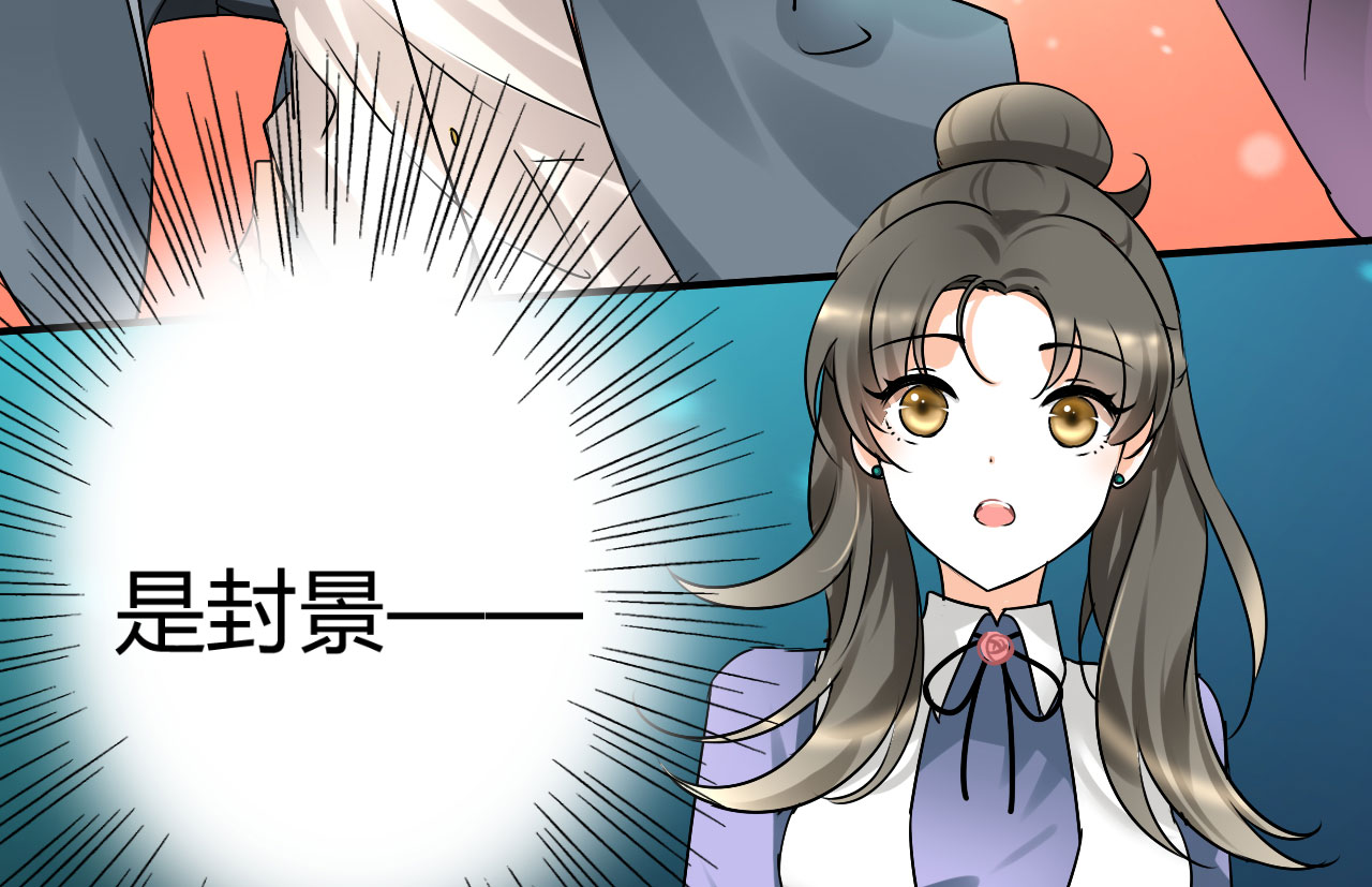 第21章：怪我自作多情？2