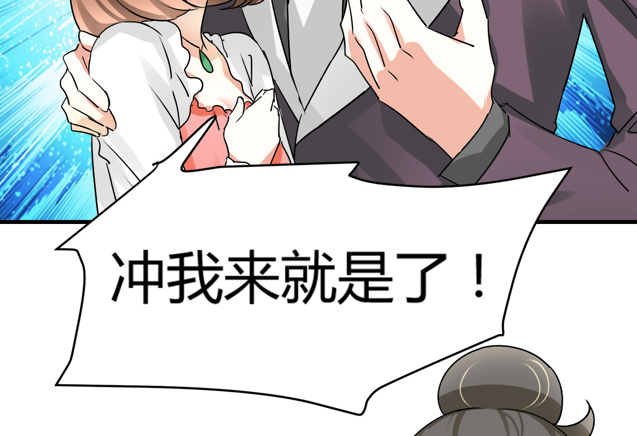 第19章：下跪的云娜7