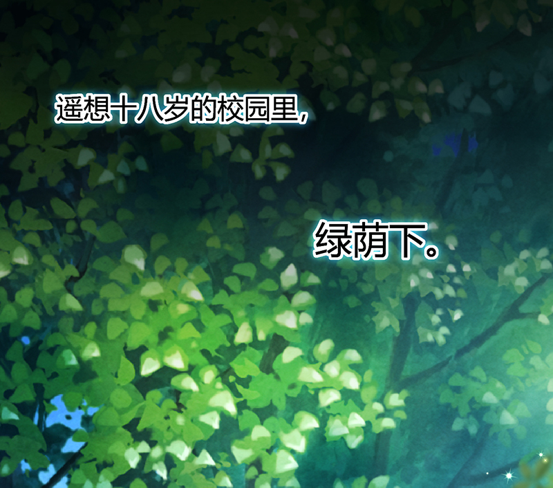 第5章：骗走我的诗与远方22