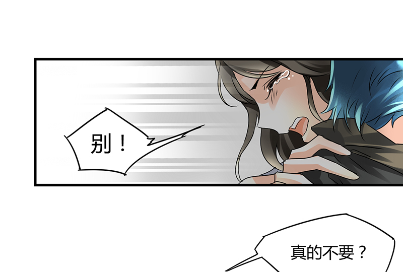 第4章：每次在床上你会哭？11